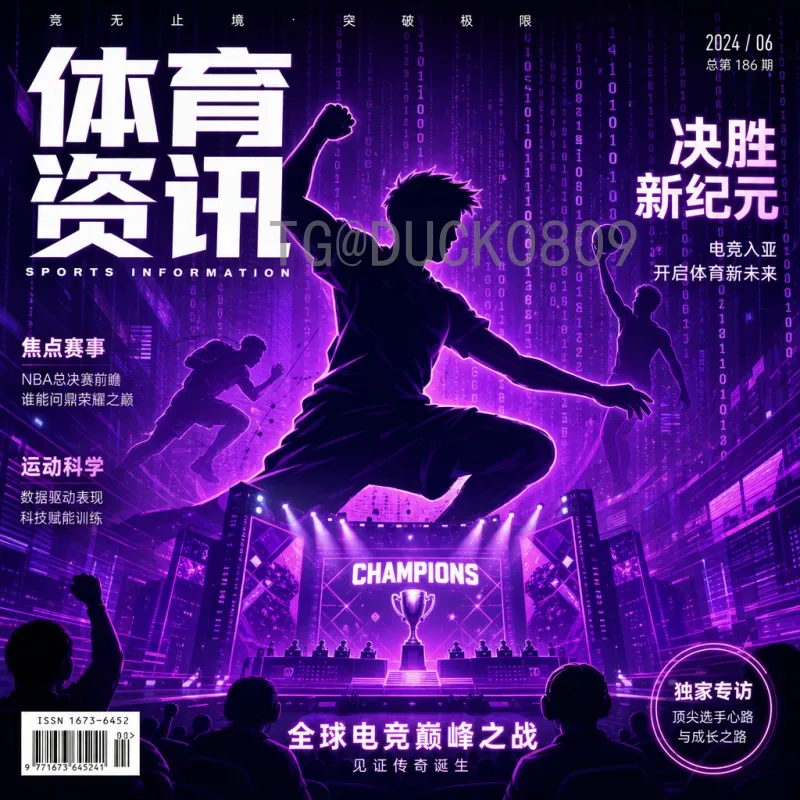 深度解析世界杯出线形势：规则、关键因素与经典案例全分析