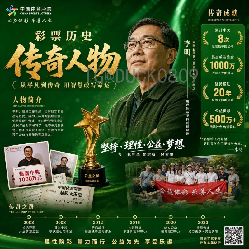 2026世界杯PPT制作全攻略：从内容策划到视觉呈现的完整指南