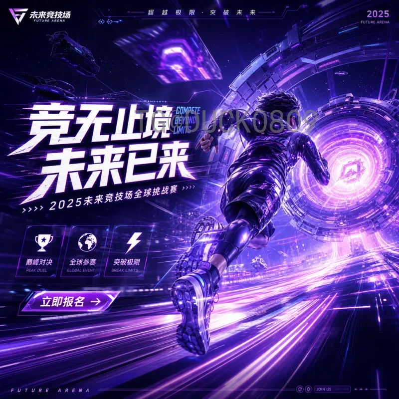 详细2026年美加墨世界杯决赛门票怎么买：官方渠道、抽签流程与实用攻略