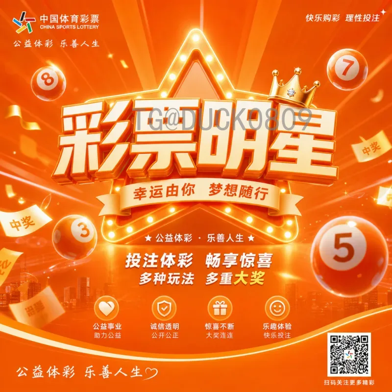 世界杯全面直播：全球球迷的视觉盛宴与技术革新