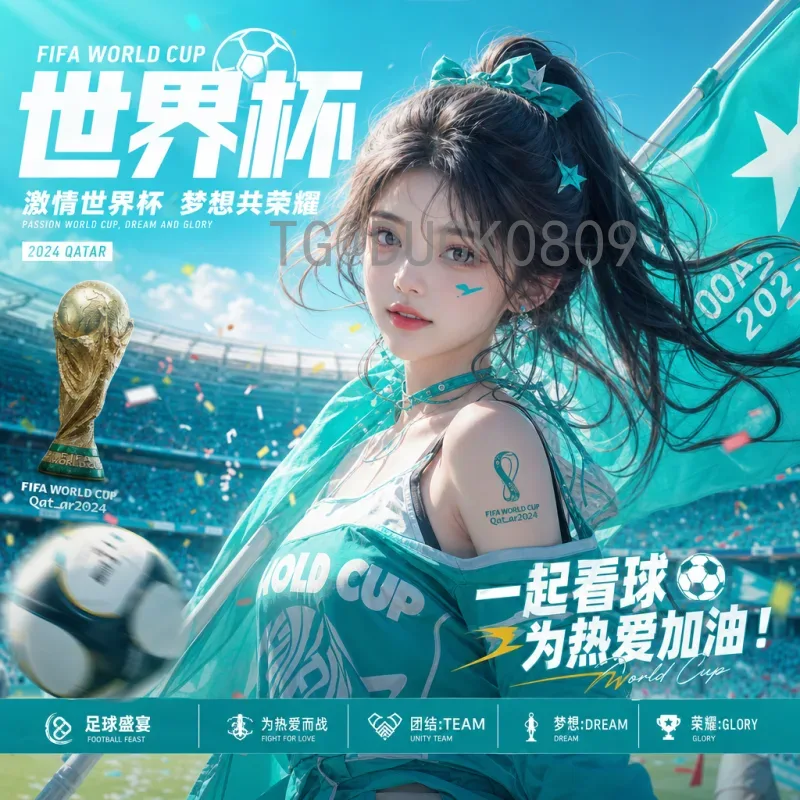 官方2026美加墨世界杯小组赛规则变化详解：扩军至48队，晋级机制调整