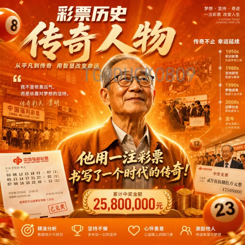 2026世界杯年龄揭秘：老将谢幕与新星崛起，谁将主宰赛场？