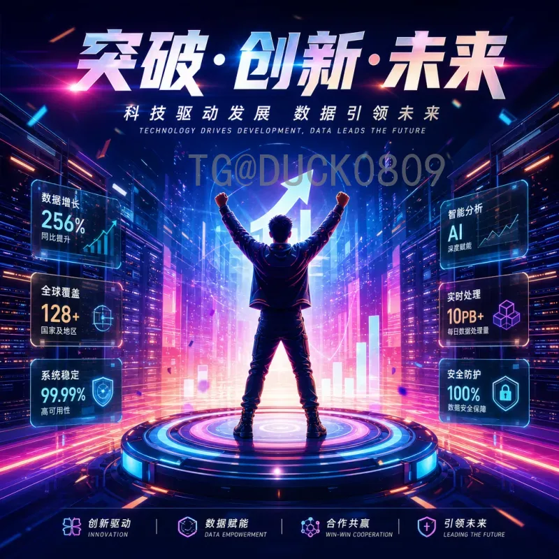 伊朗逼平比利时：亚洲铁骑的战术奇迹与足球新篇章