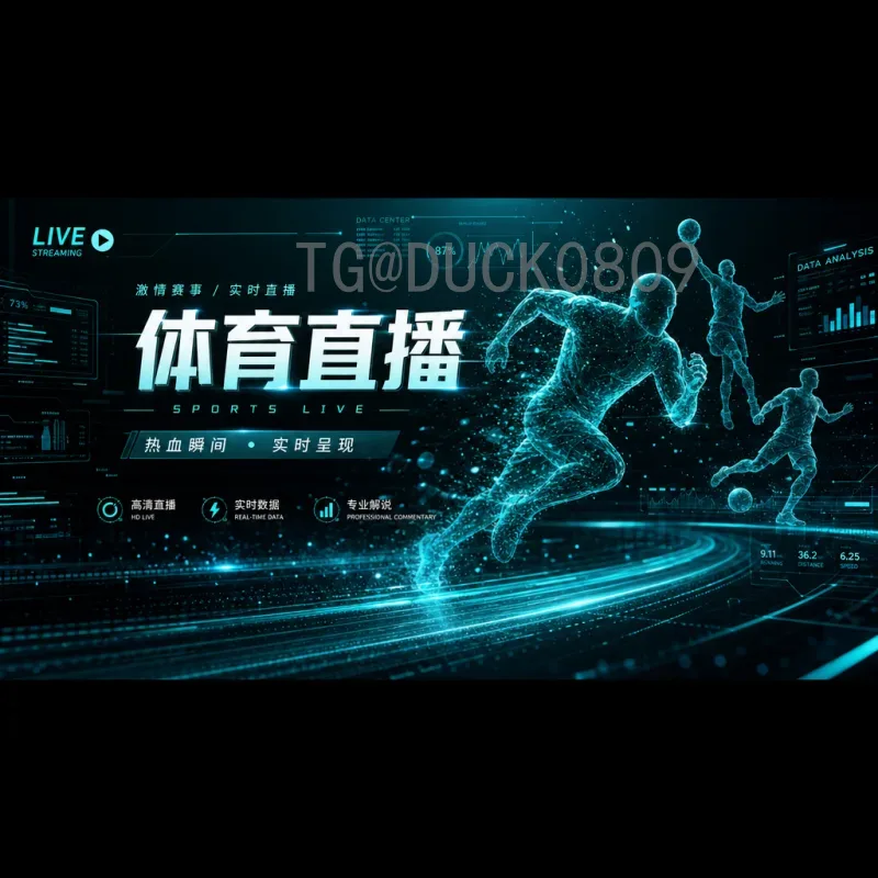 世界杯最新战况：淘汰赛激战正酣，豪门晋级之路与冷门频现